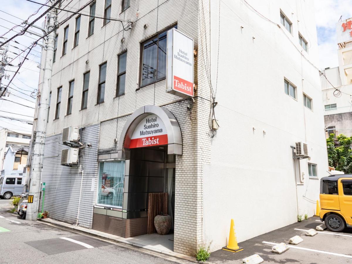 Tabist ビジネスホテル末広 松山 エクステリア 写真